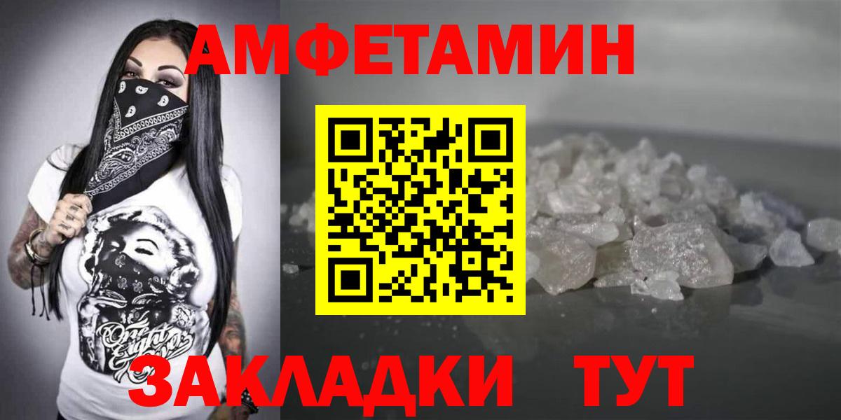 Щёлково  АМФ Premium  Вход с VPN 