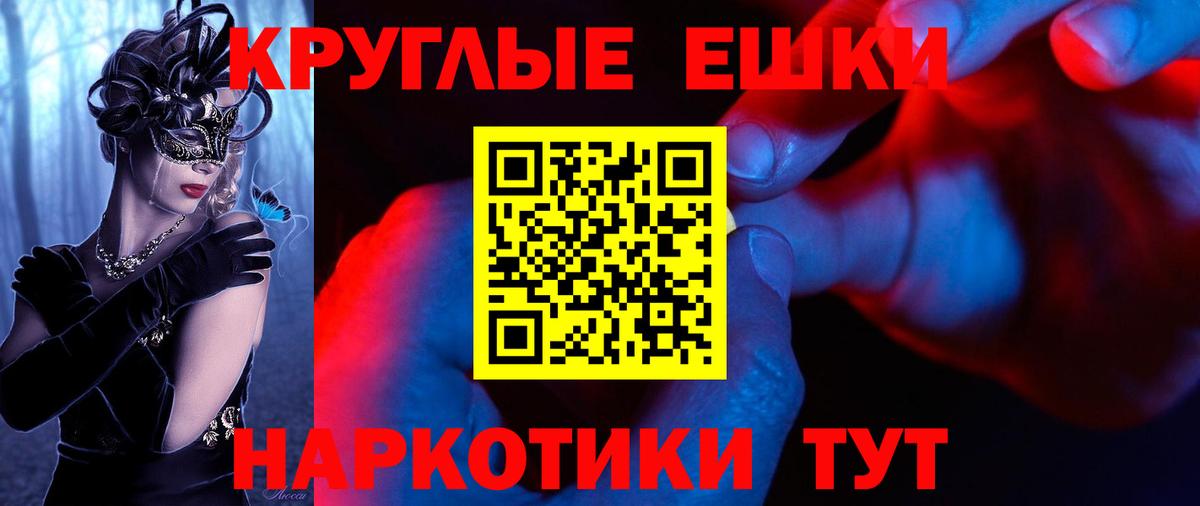 что такое   Вход с VPN  Щёлково  Экстази  ЭКСТАЗИ Дубай  Экстази Cube 