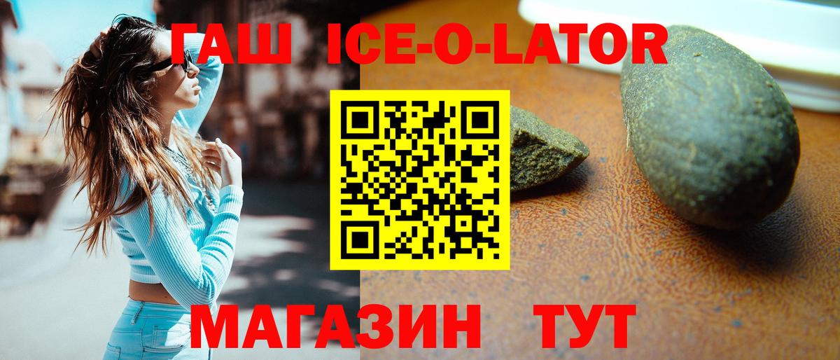 Щёлково  ГАШИШ AMNESIA HAZE  Вход с VPN 