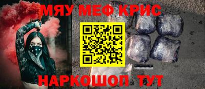 mdpv Бузулук