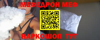 прущая мука Бугуруслан