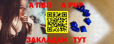 тгк Будённовск