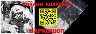 тгк Будённовск