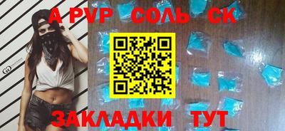 тгк Будённовск