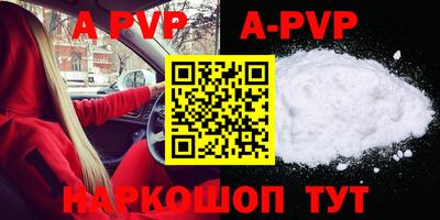 mdpv Бузулук
