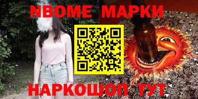 тгк Будённовск