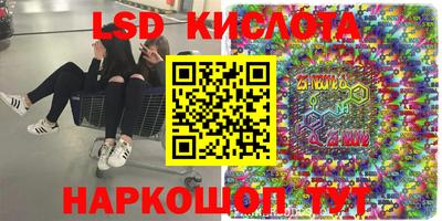 тгк Будённовск