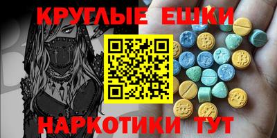 прущая мука Бугуруслан