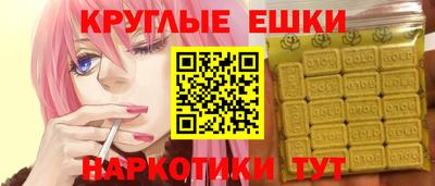 прущая мука Бугуруслан