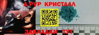 тгк Будённовск