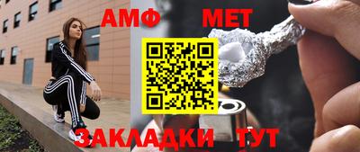 mdpv Бузулук