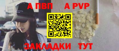 mdpv Бузулук