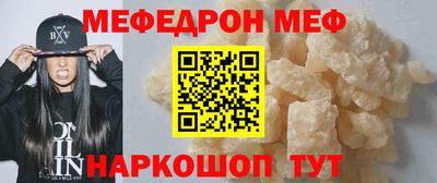 mdpv Бузулук