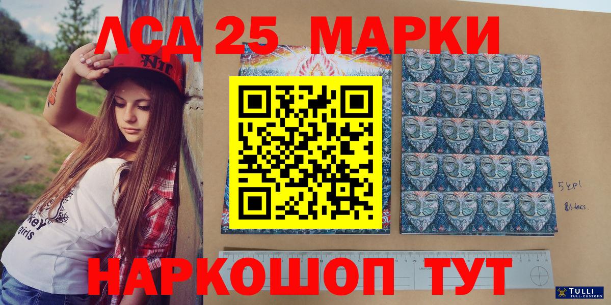 Щёлково  Марки NBOMe  Вход с VPN  Марки N-bome 1,5мг  Марки N-bome 1,5мг 