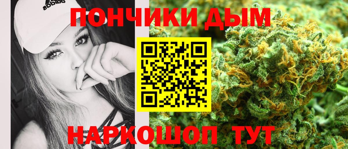 Каннабис THC 21% Щёлково